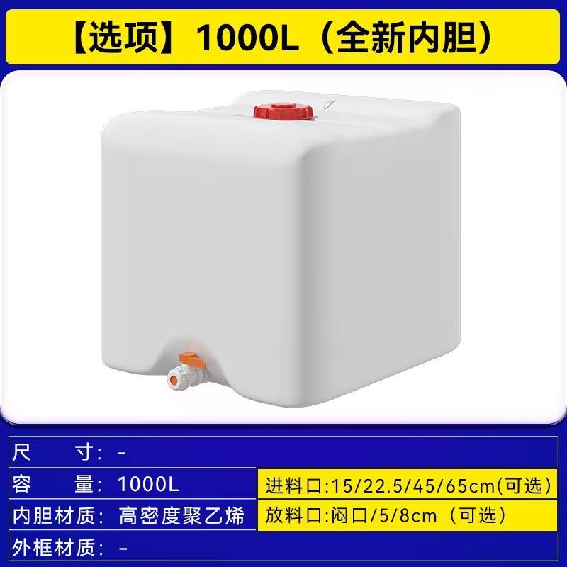 新桶ICB吨桶1集00升1吨QWE大号加厚装组装0储水罐塑料柴油化工桶