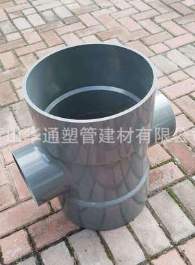 315*20pvc-0u给水寸异径四通AGC给灰色12*8upvc水四通承插连接