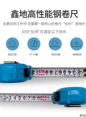 鑫地钢磨卷尺5米10米加厚加硬量高精度防df5ft4gf摔耐尺测家用卷