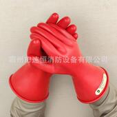 500低胶压V绝手套福161缘安牌0级带电作业乳手套五指型电工防护手