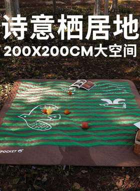 K1V卡通设计野28565餐垫加厚防水折叠户便携垫子潮野外露营外防防