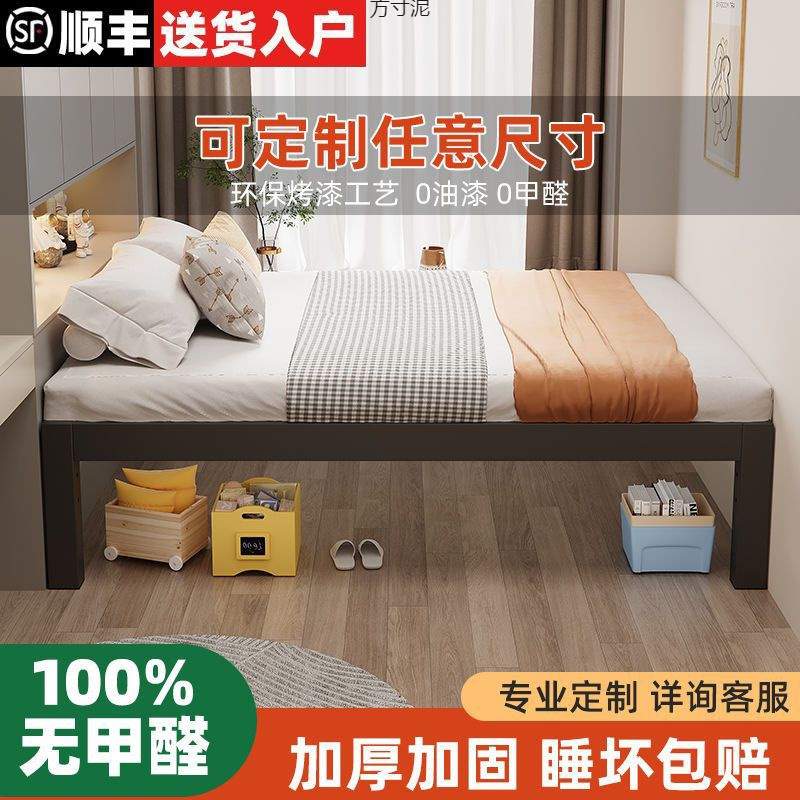 榻榻米床加厚铁艺床出租屋床架小户型儿童无床头家用双人铁床