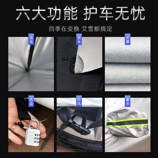 JMH专用于起亚k2k3k4k5kx3kx5k7智跑xkcxross防晒防雨车衣车罩