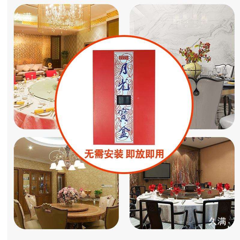 动超纲月光宝088盒转盘餐桌电转用圆桌自动旋转家器饭盘店转桌器