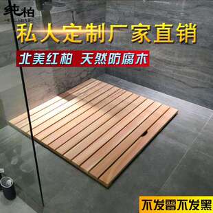 淋浴房防木脚垫地卫生间防滑腐木板浴室F955H79S澡垫防水洗脚踏板