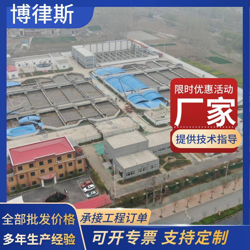 FBLGGB-A-RP璃玻钢拱形污水池板废水密封盖温罩防臭弧保形污水池