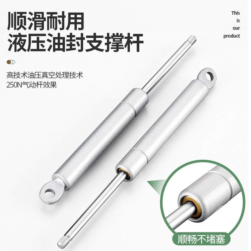 上翻式平移门支撑架 家用橱柜门液压升降杆 不锈钢垂直上移门配件