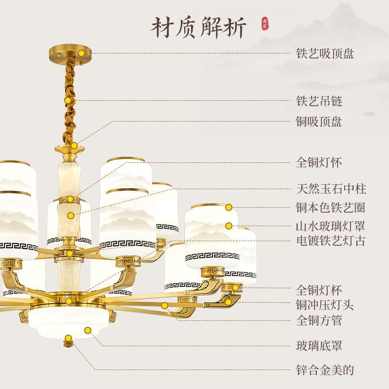 风新中式全国铜吊灯客厅灯灯家573用中2025新款具高档别墅餐厅灯