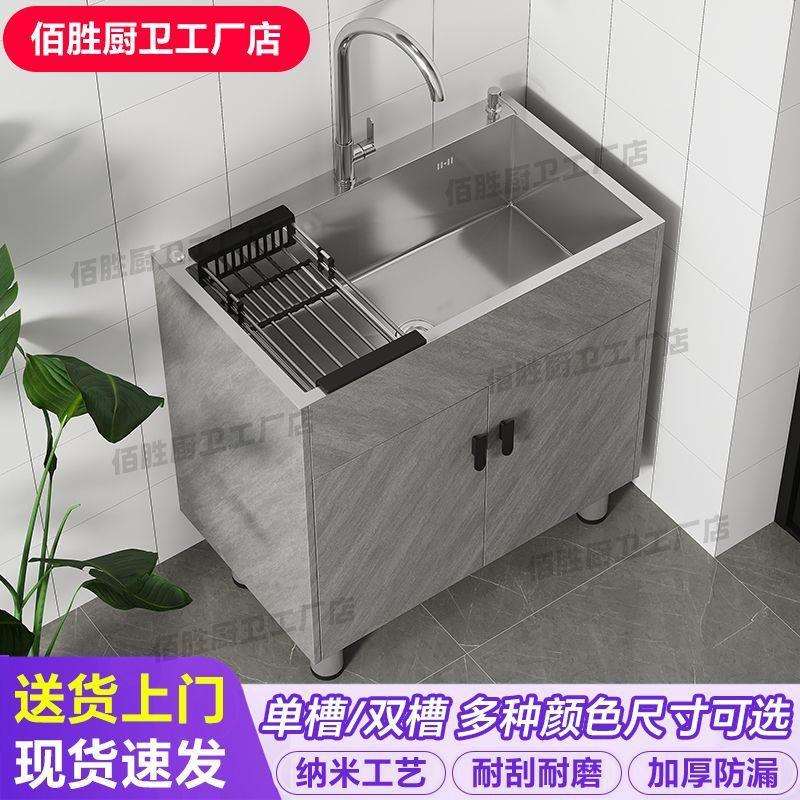新款水槽出一体柜浴室柜家用厨房阳台房单橱槽落地租见详情式简易图片