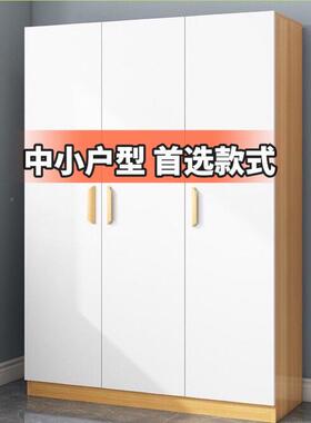 新款衣柜卧家用室储现代简约经济新型出租房橱用网红大衣小户ZOB