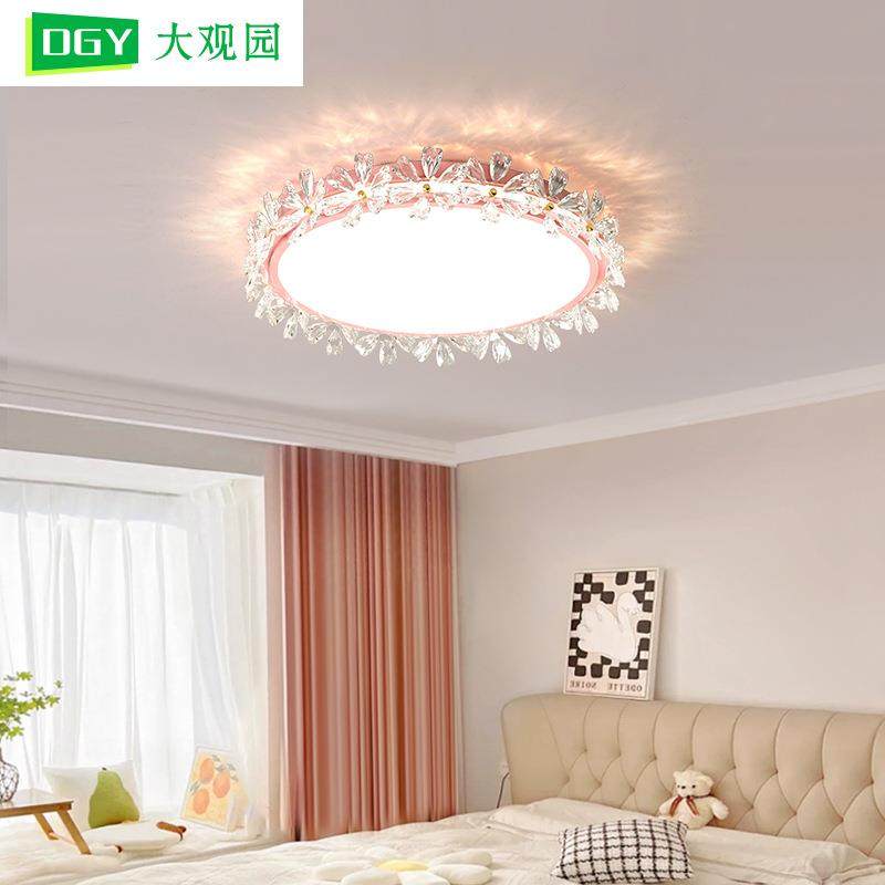 观2677园卧室灯主灯卧具奢现代简约水晶轻大女孩房间灯吸顶灯488