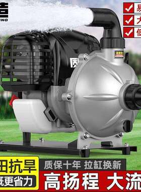 质水造动力汽油抽机农用菜OVZ果园浇灌溉大功率高水扬程自家吸泵