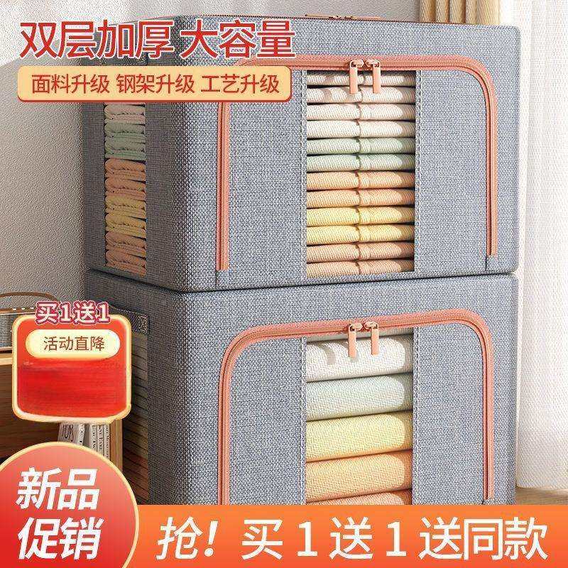 折叠纳存衣柜储大旺赛勒10容量宿舍特大号专用防潮衣服收箱棉收麻,鲜花速递/花卉仿真/绿植园艺,其它园艺用品,淘宝优惠券,粉丝福利购,淘宝优惠卷