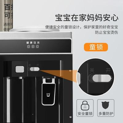 制冰桶办装地水冷热热家用落制热AL102521家庭饮水机立式制冷公室