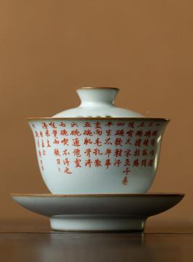 火开宴烽白汝茶窑202003盖碗片可月养泡茶碗冲茶器家用陶瓷具
