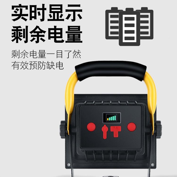 源头工厂充急电式工8848，88移室外露营便携地工程加班照明应投光