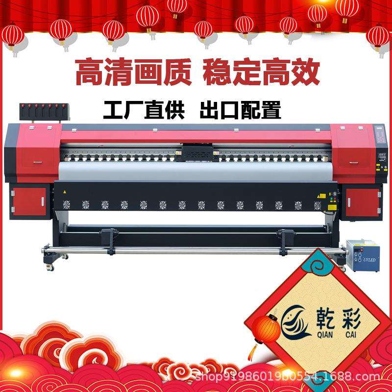 0柯尼2卡51i喷绘机高320清户外写真机高速广告大型喷绘UV卷QC-320