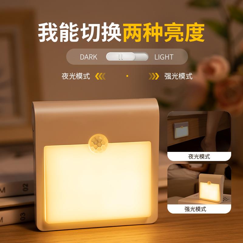 能人体自动感智小夜灯入间户灯人F76SJM5H应来即亮楼道过道楼梯夜