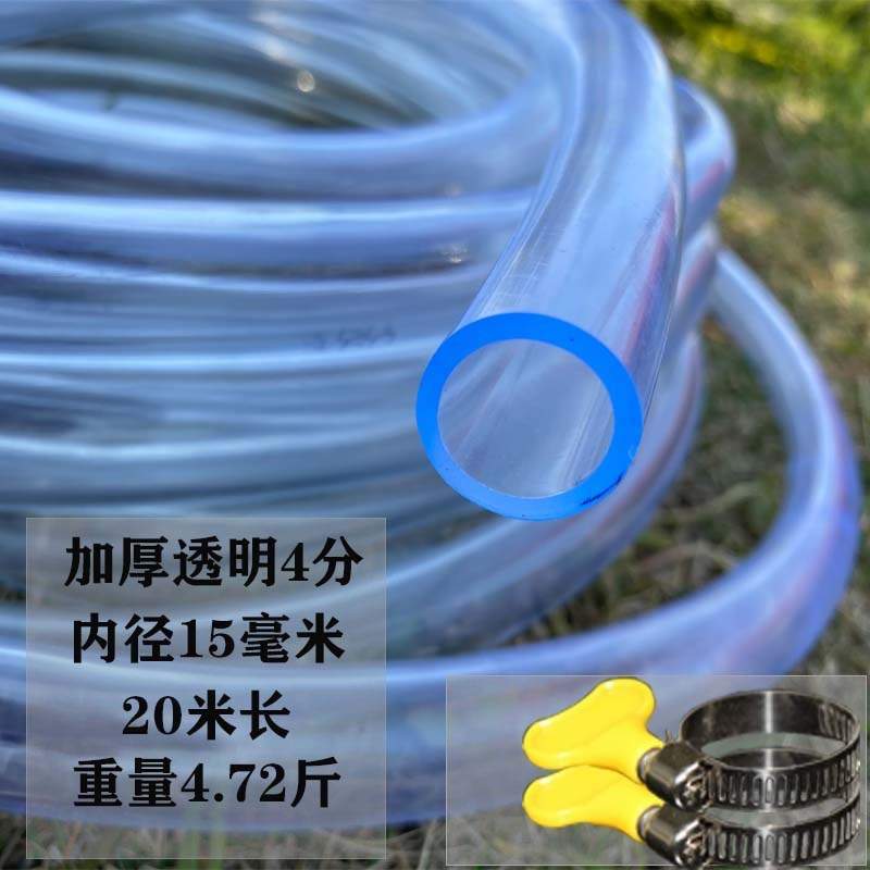 2025 软水管耐寒水管软管冬天不发硬pvc的牛筋耐压加厚塑料防冻特