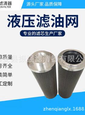 LXY969/0(024))回转窑*主LXY96*齿轮箱2滤油器不锈钢滤芯