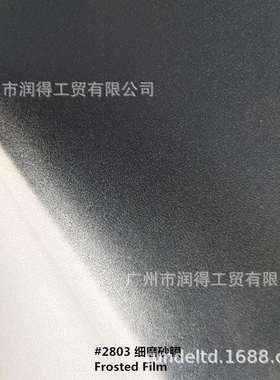 RD-03磨磨砂裱哑面PVC冷膜一防卷起批透明卷护筒影楼广告写真保护