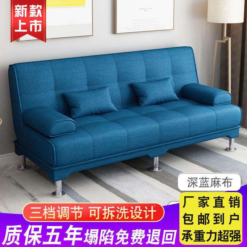 可拆沙发床多功能懒人沙发客床DRM简易两用折叠沙发洗小户型出厅