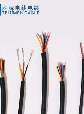 1号0芯耐软线2464折非弯屏蔽护套线28黑XDW色多芯线电源线