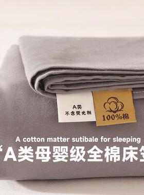 棉磨毛床笠单件01加VFT学生宿舍单0人色床笠枕套厚三件套