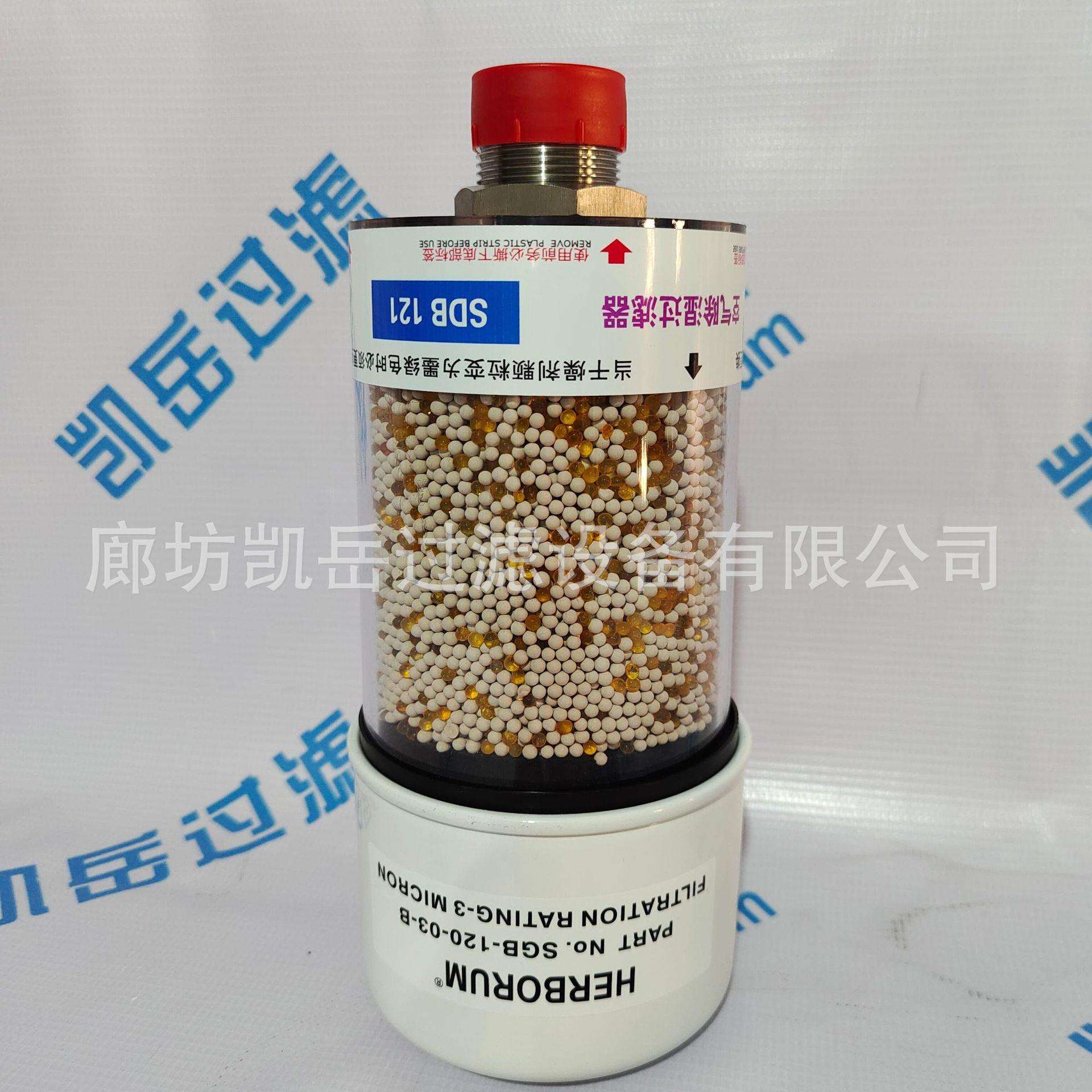 SDB21除吸器滤芯EFASDB121/2盾构机呼吸器SD1B121CV湿吸湿过滤呼