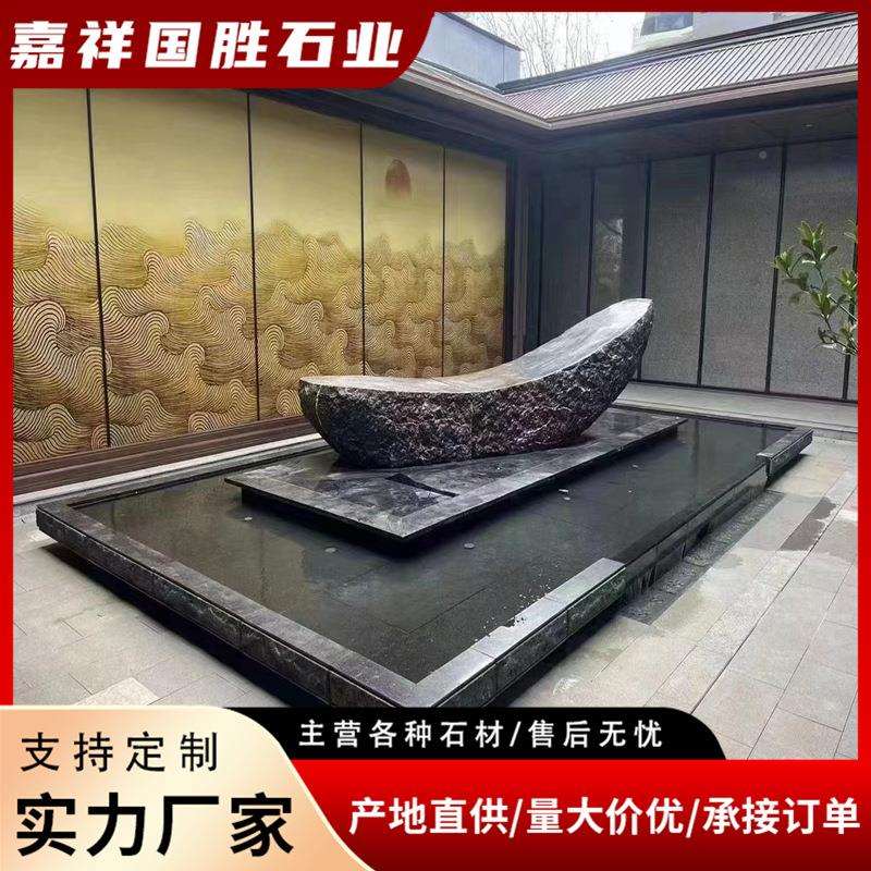 厂家直供各种造型黑色景石石曲阳黑山石流水024685石观异产形材