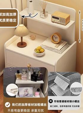 床柜头柜置物架简约34022现家用卧室代型实木腿床边柜简易小收纳