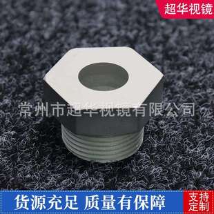 3接04锈钢不活OAB视镜卫生视镜螺纹活级结观察器