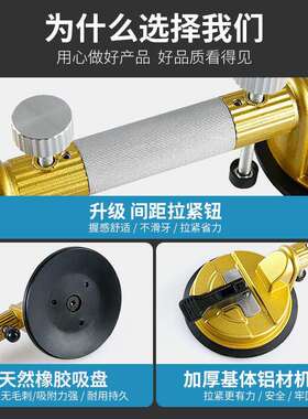 石材台面拉紧器大理石石岩板瓷拼砖拼缝调平吸KRT英盘无缝接