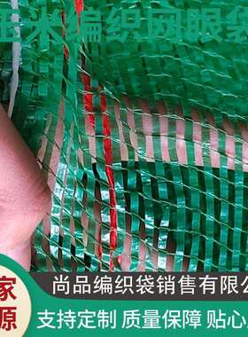大封蒜袋编织加网厚加密玉米DEO土豆洋葱家禽水果网袋加密自口