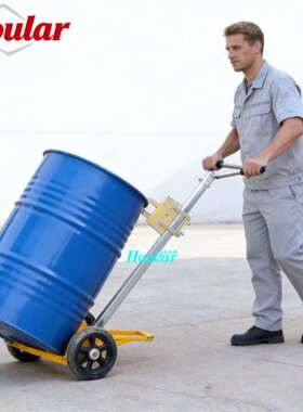 4sz油h好oul拉DE50AD手动油桶搬运车DE450充咬嘴车手推桶鹰嘴油桶