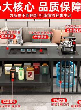 简办约茶14729几室茶桌公豪华茶桌小户型茶台客厅全家用自动泡茶