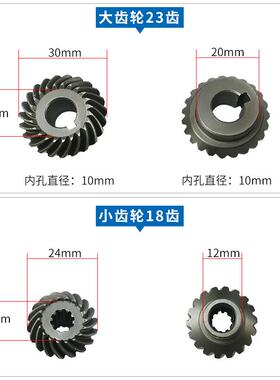 巨霸AAT-707T-7007A力磨T-76气动角机齿轮速马角磨机花键槽齿轮组