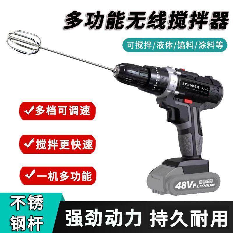 电动手搅拌器无线可充电快KMA速打持蛋跨器涂料麻酱面肉糊馅饵料,鲜花速递/花卉仿真/绿植园艺,其它园艺用品,淘宝优惠券,粉丝福利购,淘宝优惠卷