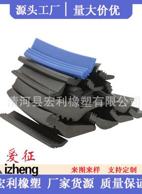 耐油回转支承密封机41820胶条承挖掘专用胶橡密轴封条