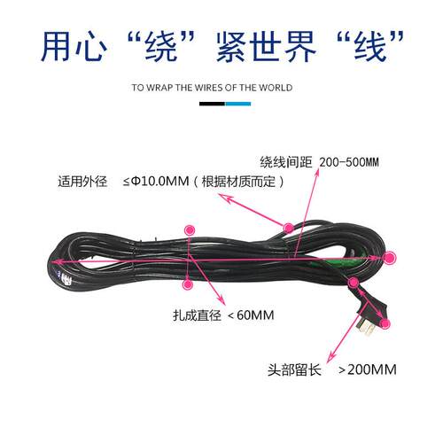 绕线扎绕线一体机电子源电线全自动线机扎线机排线绕线线94865机