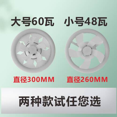 螺口超大功率电亮AS3588LED省360度旋转静音风灯泡扇遥控调光摇头