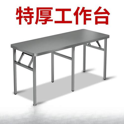 不特厚锈钢3LSP04圆桌面角席折叠家用商用摆摊摆收纳不锈钢折叠桌
