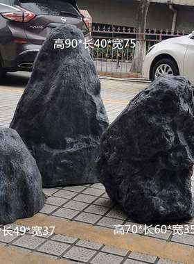 家仿真观玻璃钢石AL-61572头人造石原景园林厂假石头山水石装饰摆