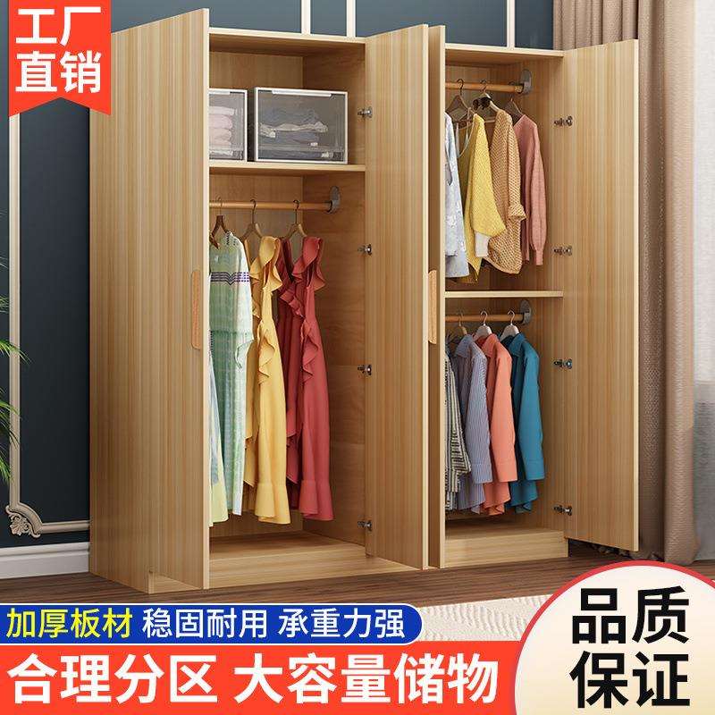 物衣柜家用木卧室现代简出约租房用经济小户型实质简易收纳储见详