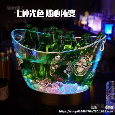 光冰桶塑料鸡尾酒桶筐元冰块发酒框led香槟桶啤CWJ酒桶酒吧tvk麦