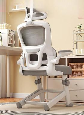 学习青少年中学生家座用椅矫久坐人体工学椅AL100726护腰正可躺靠