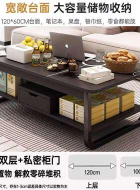 家庭客厅茶现几小户阳型出租用沙发小桌子新屋款简约代52096台简