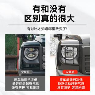 哈弗龙猛灯罩保护罩前后灯罩猛龙专用外饰盖改584大灯装熏黑尾罩