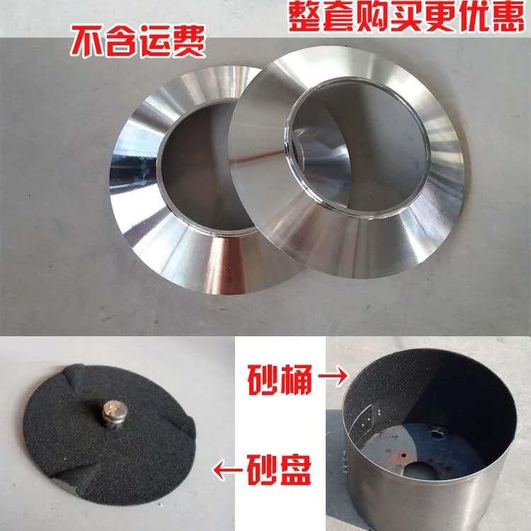 土豆去皮机350型450型专用配件砂桶 砂盘 上盖 内胆万向水管 拉手