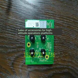 鼎力手柄线路板兴邦金尼剪刀式原装高空工作平台升降手柄线路板